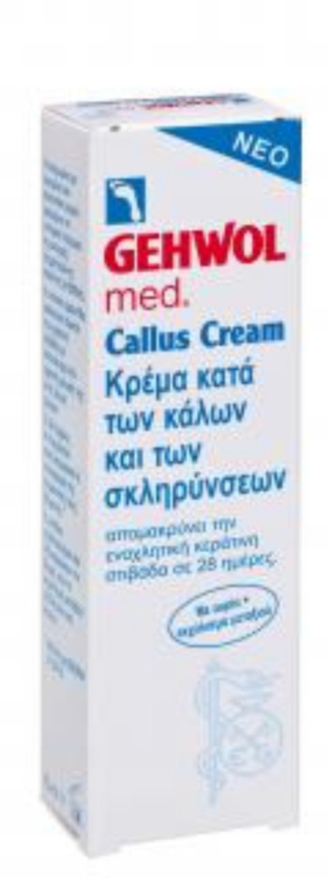 GEHWOL CALLUS CREAM 75ml