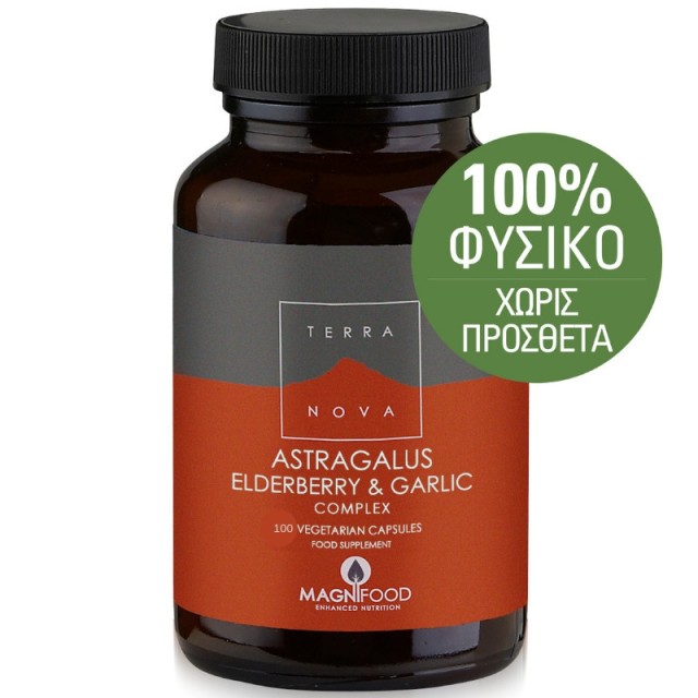 Terranova Astragalus, Elderberry & Garlic Complex 100κάψουλες