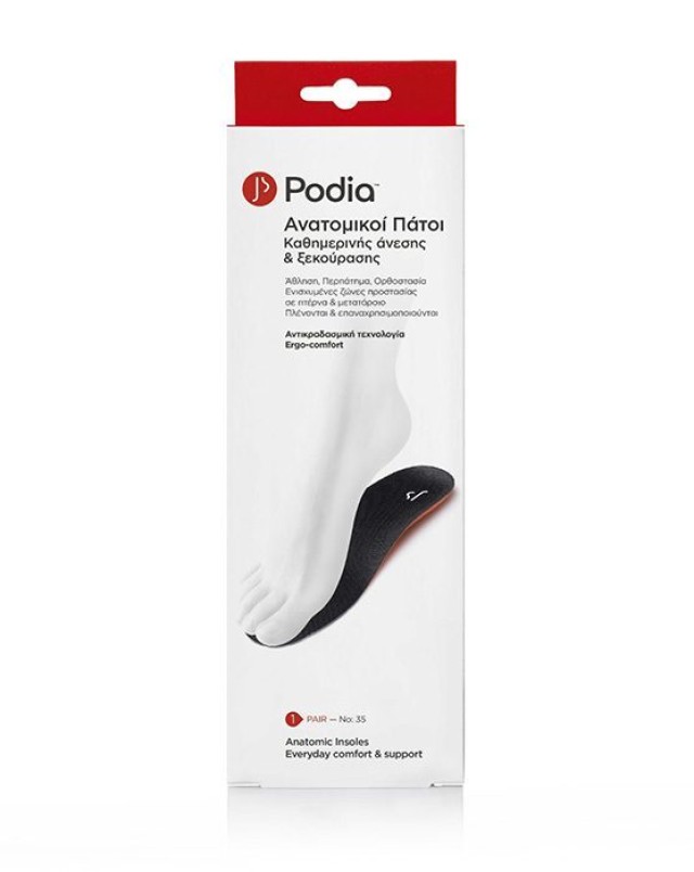 PODIA ANATOMIC INSOLES NO 40 ΑΝΑΤΟΜΙΚΟΙ ΠΑΤΟΙ ΣΙΛΙΚΟΝΗΣ 1ζεύγος