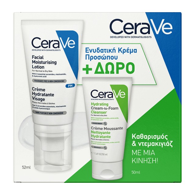 Cerave Promo Facial Moisturizing Lotion 52ml + Δώρο Hydrating Cream To Foam Cleanser 50ml