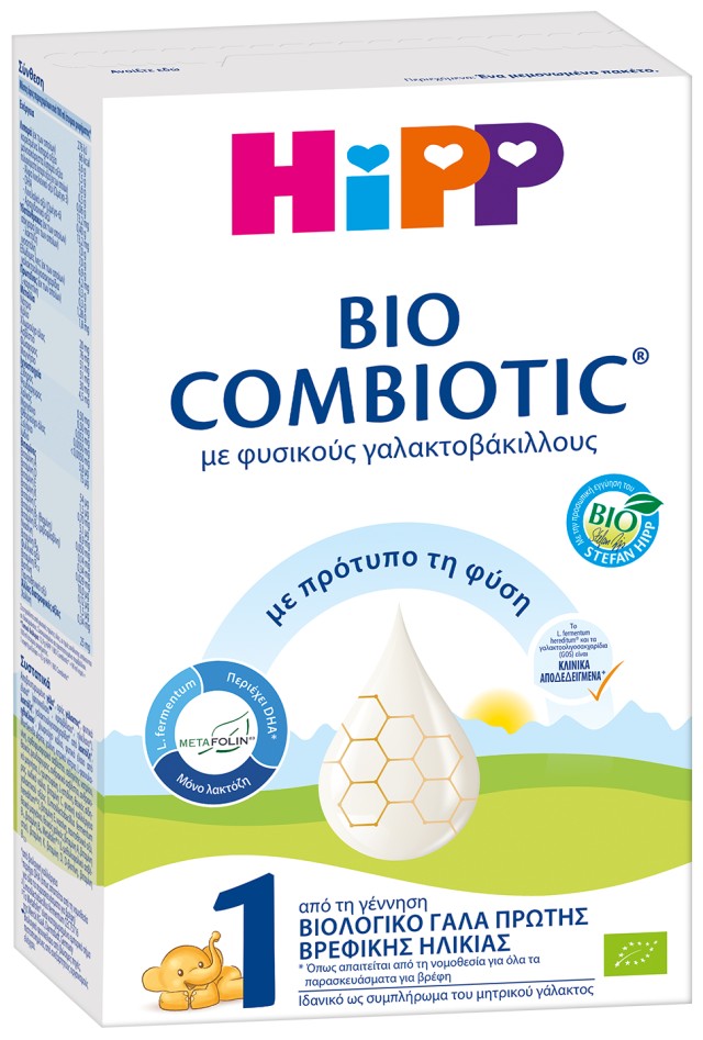 HIPP BIO COMBIOTIC No1, 1ης ΒΡΕΦΙΚΗΣ ΗΛΙΚΙΑΣ, ΜΕ ΜΕΤΑFOLIN®, 300gr