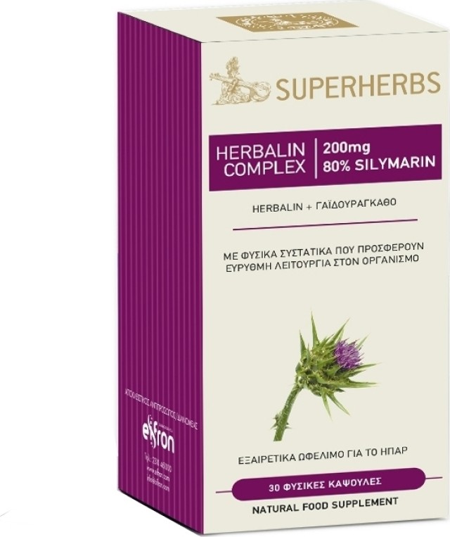JOHN NOA HERBALIN COMPLEX ΓΑΪΔΟΥΡΑΓΚΑΘΟ EXTRACT  200mg 30caps