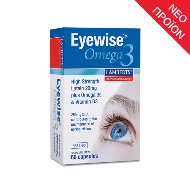 Lamberts Eyewise Omega 3 60 κάψουλες