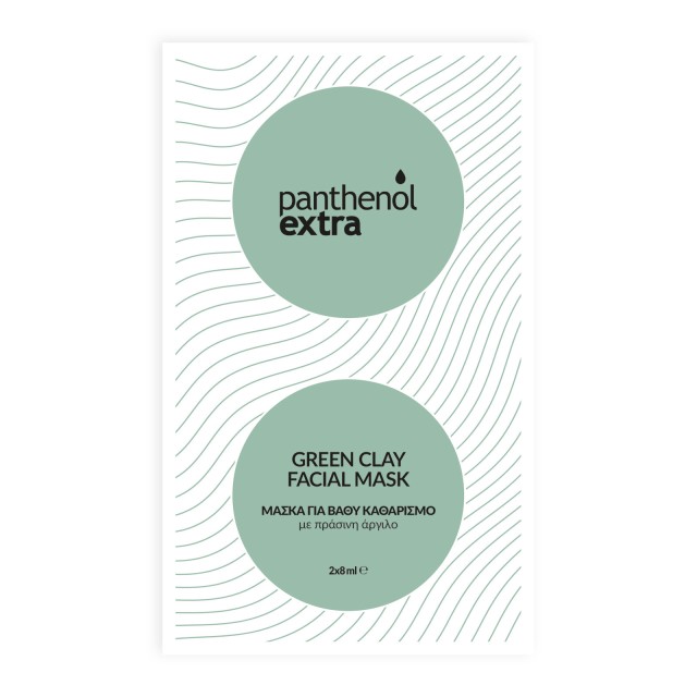PANTHENOL EXTRA GREEN CLAY BEAUTY ΜΑΣΚΑ ΠΡΟΣΩΠΟΥ 2*8ml