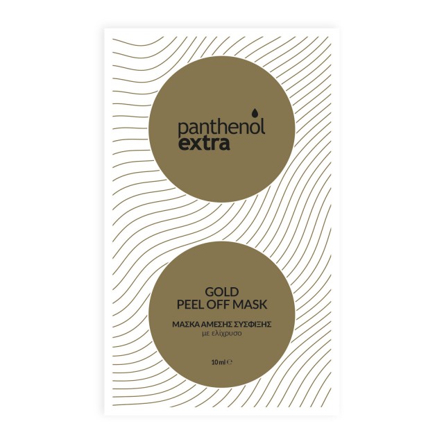 PANTHENOL EXTRA GOLD PEEL OFF ΜΑΣΚΑ ΠΡΟΣΩΠΟΥ 10ml