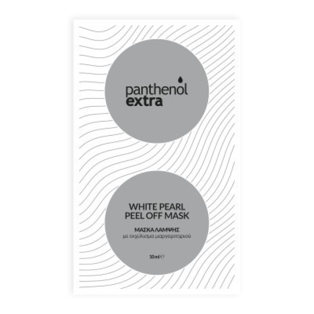 Panthenol Extra White Pearl Peel Off Mask Μάσκα Προσώπου 10ml