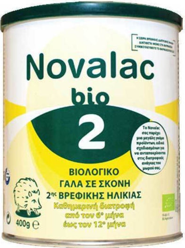 NOVALAC BIO 2  ΒΡΕΦΙΚΟ ΓΑΛΑ 400gr