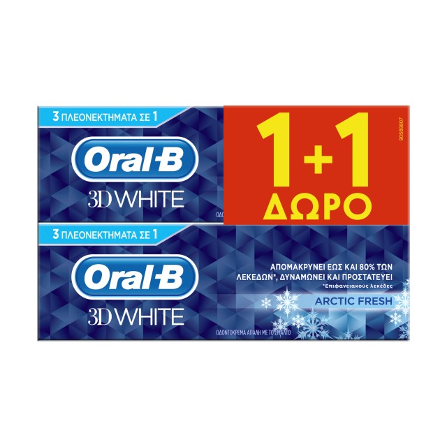 Oral-B Promo 3D White Arctic Fresh Λεύκανση κατά των Λεκέδων 1 +1 Δώρο 2 x 75ml