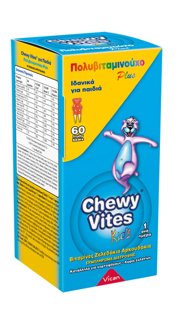 Chewy Vites Kids Jelly Bears Multivitamin Plus Παιδικό Πολυβιταμινούχο Συμπλήρωμα Διατροφής 60 Μασώμενα Ζελεδάκια