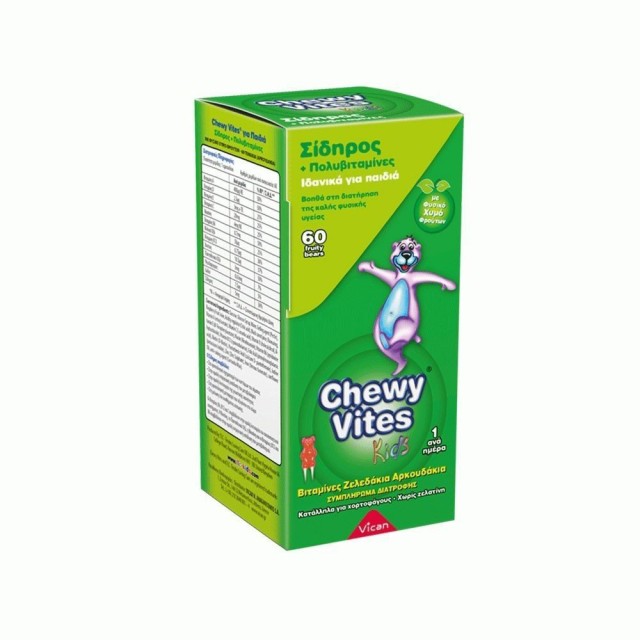 Chewy Vites Kids Iron Σίδηρος + Πολυβιταμίνες Για Παιδιά 60 Ζελεδάκια