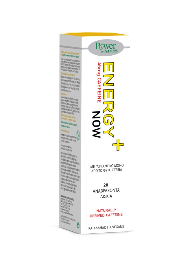 Power Health Energy Now Stevia Συμπλήρωμα Διατροφής Για Ενέργεια & Τόνωση 20 Αναβράζοντα Δισκία