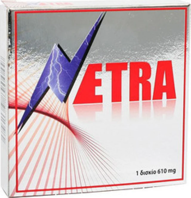 Neotra Drug NETRA 610mg 1tabl | Myviva online φαρμακείο