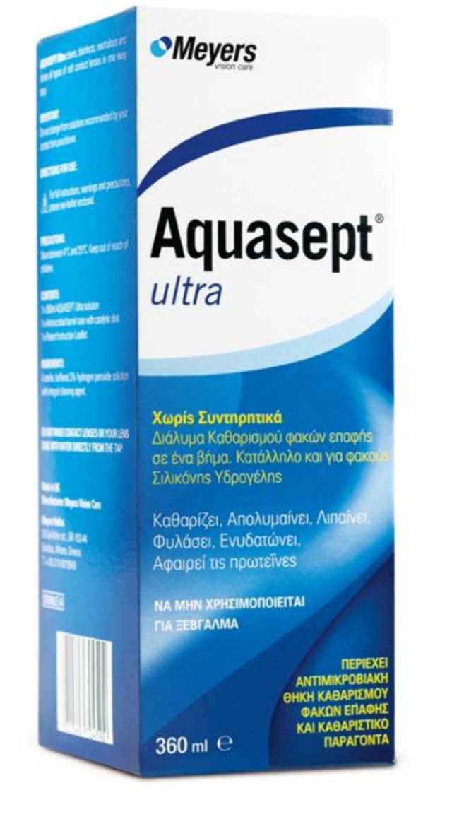 AMVIS AQUASEPT ULTRA 360ML