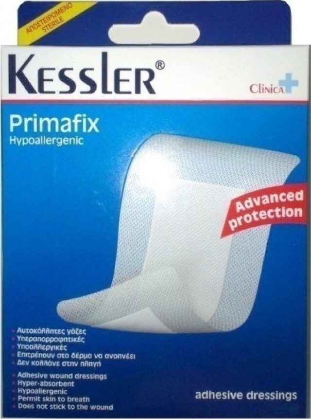 Kessler Clinica Primafix Αποστειρωμένες Αυτοκόλλητες Γάζες 14x14cm 5τμχ