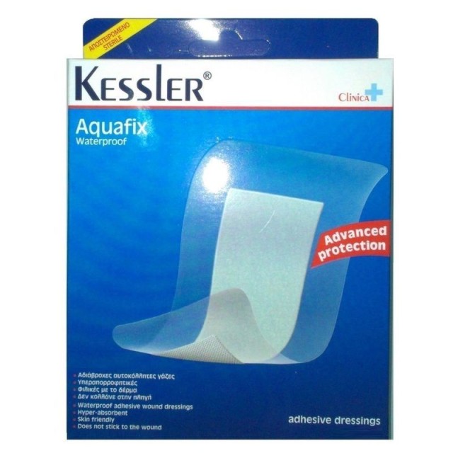 Kessler Aquafix Clinica Γάζες Αδιάβροχες 8cmΧ10cm 5τμχ