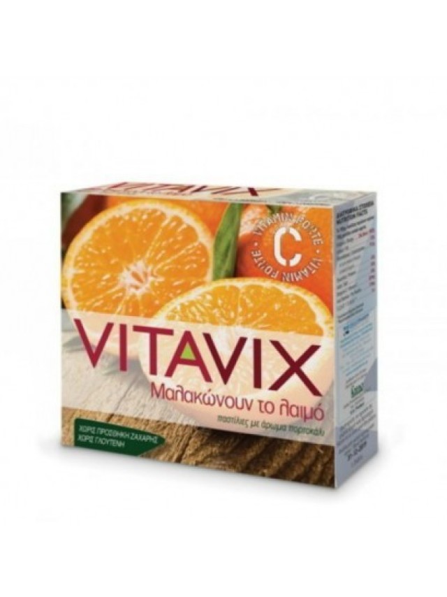 ERGOPHARM VITAVIX ΠΑΣΤΙΛΙΕΣ VITAMIN C ΠΟΡΤΟΚΑΛΙ 45gr