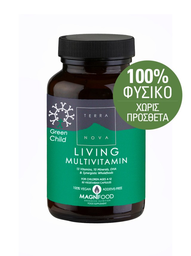 Terranova Green Child Living Multivitamin 50 κάψουλες