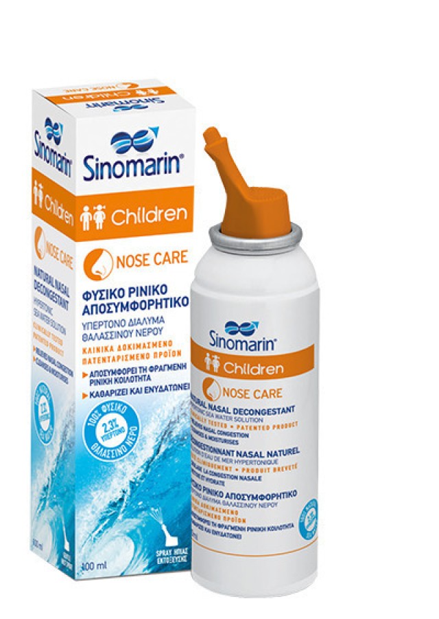 Sinomarin Children Nose Care Spray Υπέρτονο Φυσικό Ρινικό Διάλυμα Για Βρέφη & Παιδιά 100ml