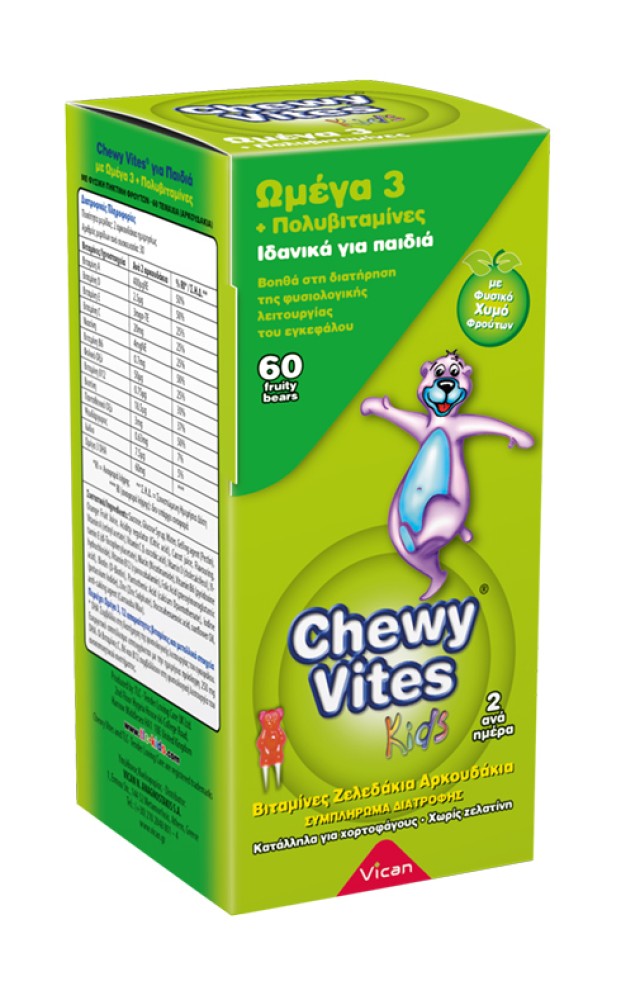 Chewy Vites Kids Omega 3 & Multivitamin Παιδικές Πολυβιταμίνες & Ωμέγα-3 Με Γεύση Πορτοκάλι 60 Μασώμενα Ζελεδάκια