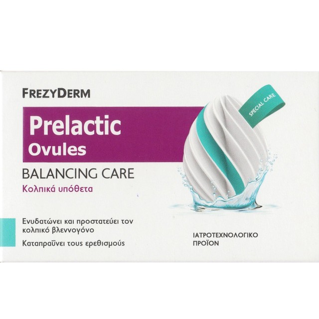 Frezyderm Prelactic Ovules Balancing Care Κολπικά Υπόθετα για Ενυδάτωση & Προστασία του Κολπικού Βλεννογόνου, 10τεμ