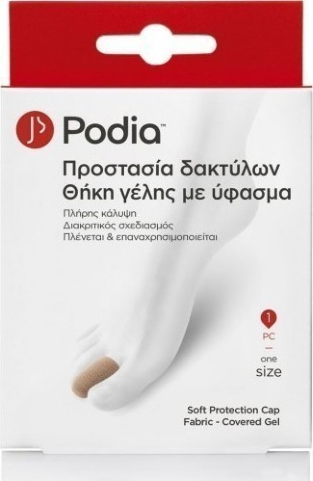 PODIA SOFT PROTECTION CAP FABRIC COVERED GEL 1τεμ