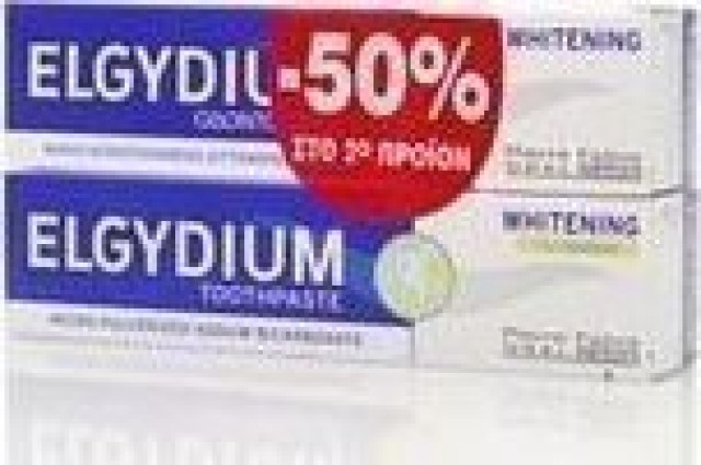 Elgydium Promo Οδοντόκρεμα Whitening Jumbo 2*100ml  -50% Στο 2ο Προιόν