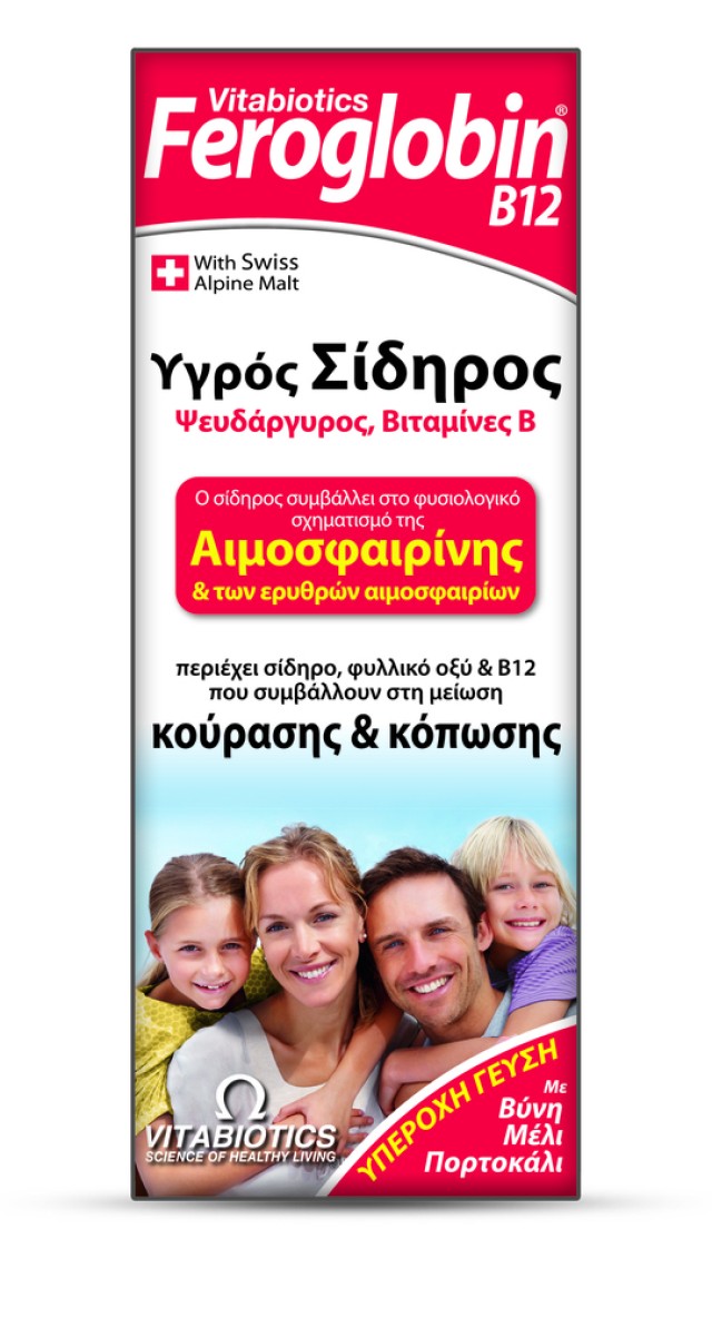 Vitabiotics Feroglobin B12 Πόσιμος Σίδηρος 200ml