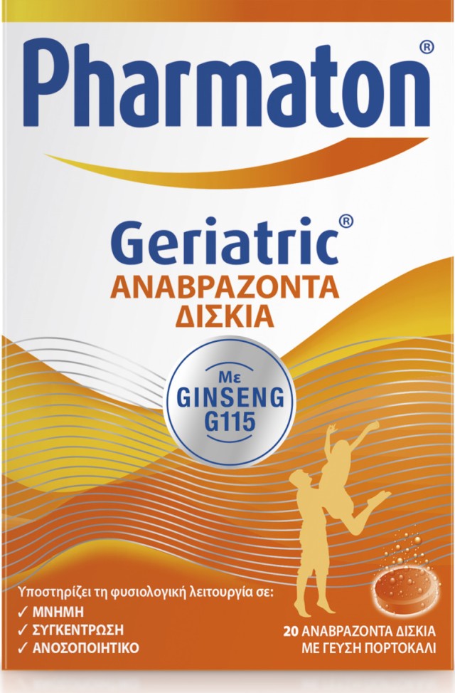 Pharmaton Geriatric με Ginseng G115 20 αναβράζοντα δισκία