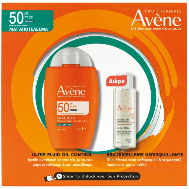 Avene Promo Ultra Fluid Oil Control SPF50 50ml με ΔΩΡΟ Eau Micellaire 100ml