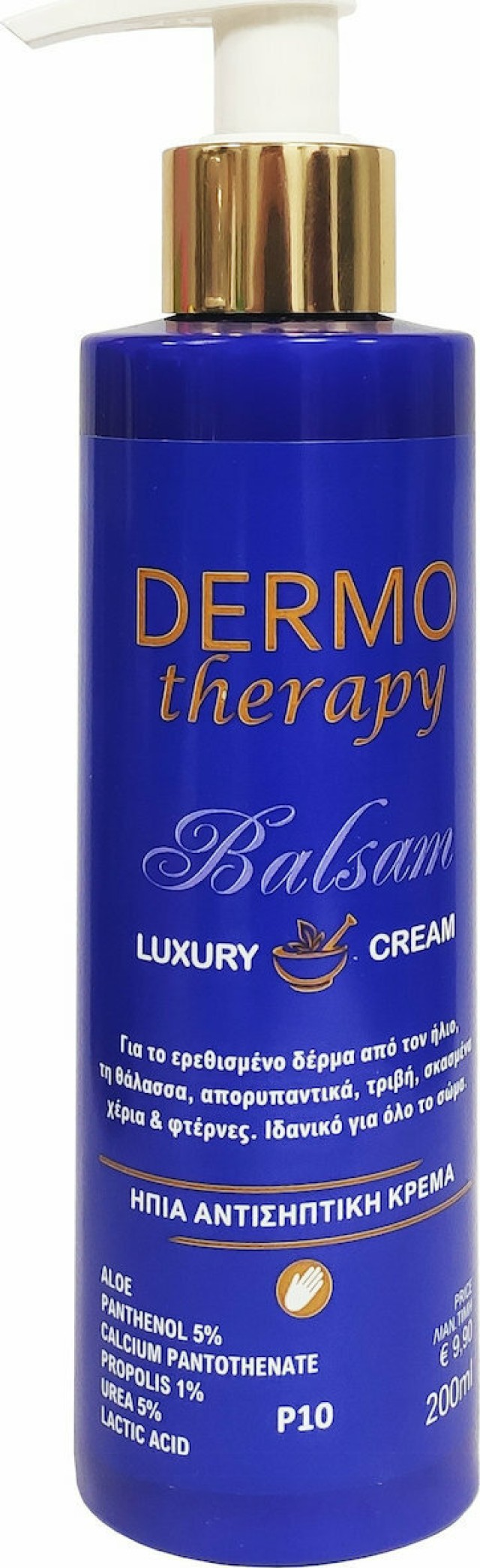 Erythro Forte Dermo Therapy Balsam Luxury Cream Ήπια Αντισηπτική Κρέμα Με Αλόη Για Το Ερεθισμένο Δέρμα 200ml