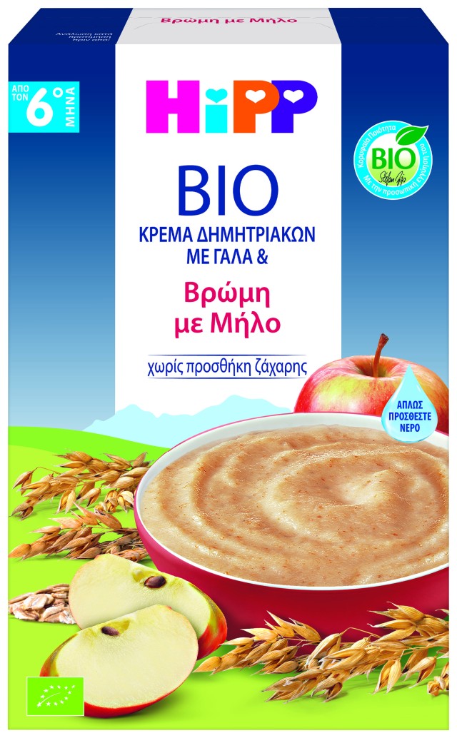 HiPP BIO  Κρέμα Δημητριακών  με γάλα & βρώμη με μήλο ,κατάλληλη για βρέφη από τον 6ο μήνα, 250g.