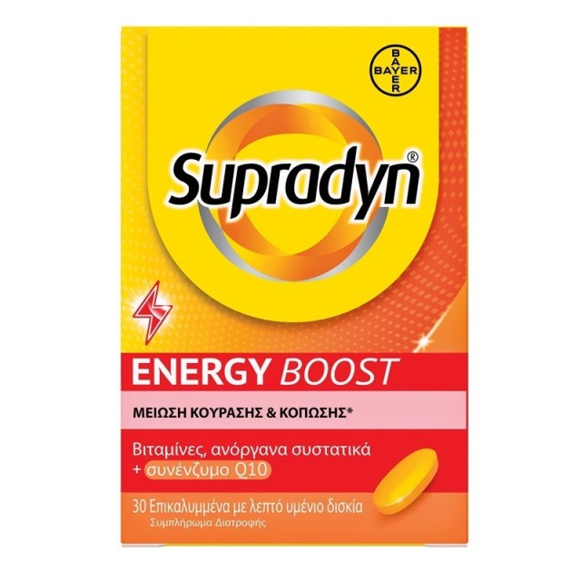 SUPRADYN ENERGY BOOST x30