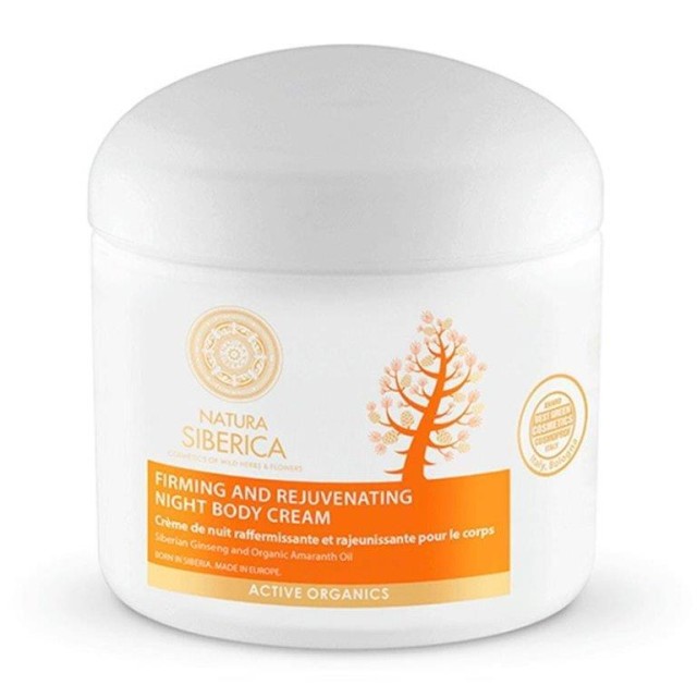 Natura Siberica Firming & Rejuvenating Night Body Cream Κρέμα Σώματος Νυκτός Σύσφιξης & Αποκατάστασης 370ml