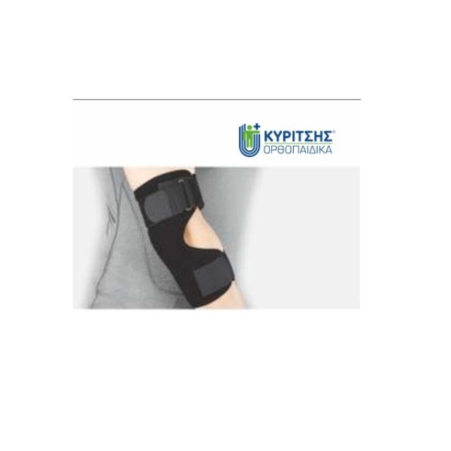 Kyritsis Afrodite Επιαγκωνίδα One Size N-9365 1τμχ