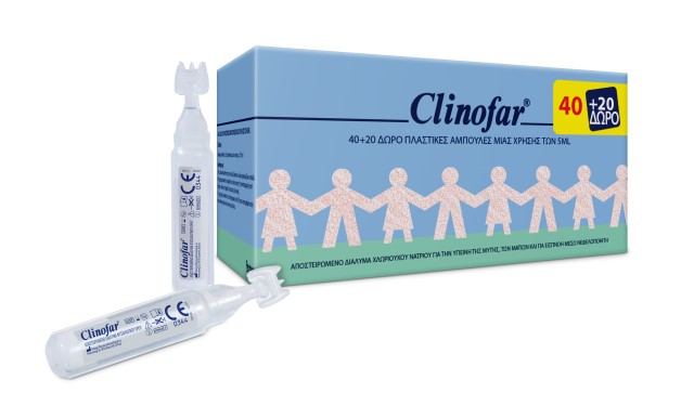 Clinofar αμπούλες φυσιολογικού ορού για ρινική αποσυμφόρηση 5ml x 40+20 δώρο