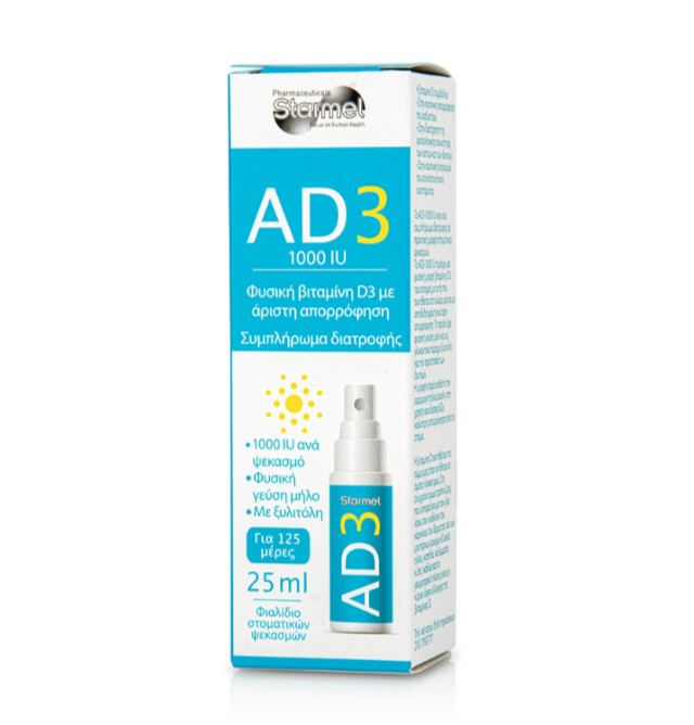 STRAMEL - AD3 SPRAY 1000IU Βιταμίνη D σε στοματικό spray 25ml