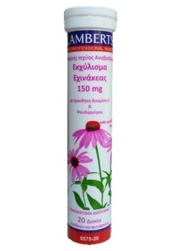 Lamberts Echinacea 150mg 20 αναβράζοντα δισκία