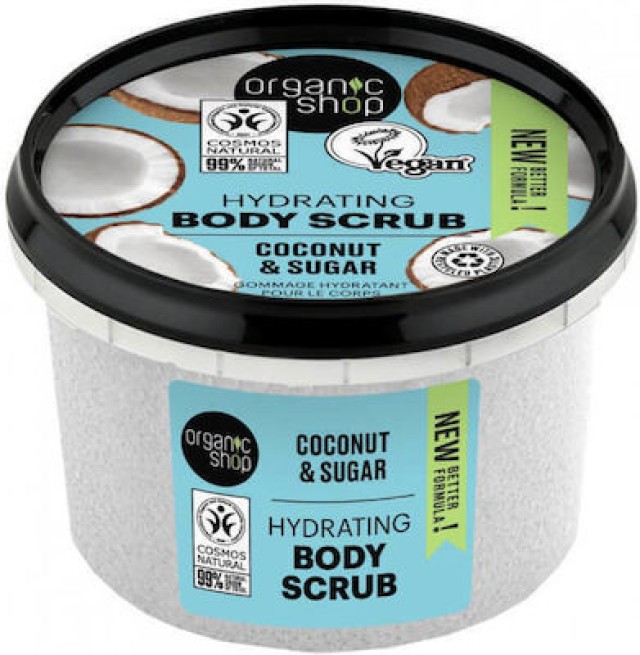 Natura Siberica Organic Shop Hydrating Body Scrub Coconut & Sugar Ενυδατικό Απολεπιστικό Σώματος Καρύδα & Ζάχαρη 250ml