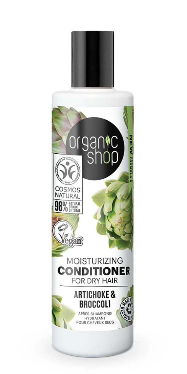 Natura Siberica Organic Shop Moisturizing Conditioner Artichoke & Broccoli Ενυδατικό Μαλακτικό Για Ξηρά Μαλλιά Αγκινάρα & Μπρόκολο 280ml