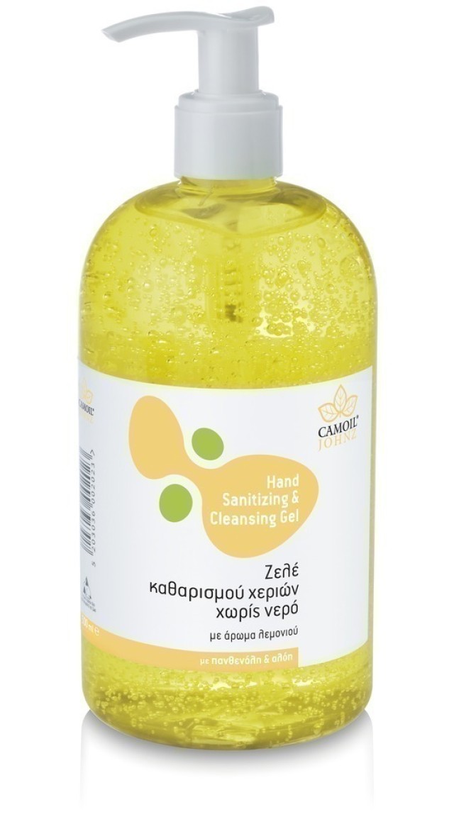 ZARBIS Camoil Tζελ Καθαρισμού Χεριών Λεμόνι, 500ml