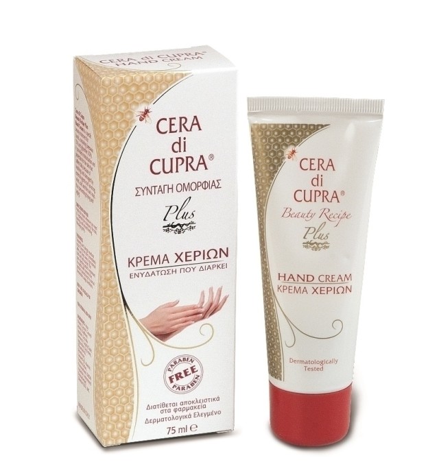 Cera di Cupra Plus Κρέμα Χεριών με Κερί Μέλισσας 75ml