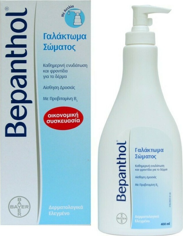 Bepanthol Γαλάκτωμα Σώματος Με Αντλία 400ml