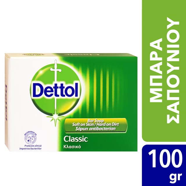 Dettol Αντιβακτηριδιακό Σαπούνι Κλασσικό 100gr