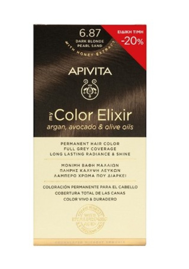 Apivita My Color Elixir Argan Avocado & Olive Oils 6.87 Ξανθό Σκούρο Περλέ Μπεζ -20%