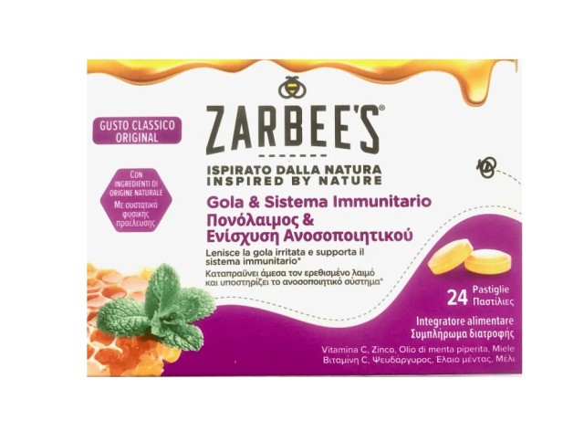 Zarbees Παστίλιες για τον Λαιμό & την Ενίσχυση Ανοσοποιητικό 24 τεμάχια