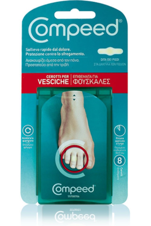 COMPEED ΕΠΙΘΕΜΑΤΑ ΓΙΑ ΦΟΥΣΚΑΛΕΣ 8τμχ.