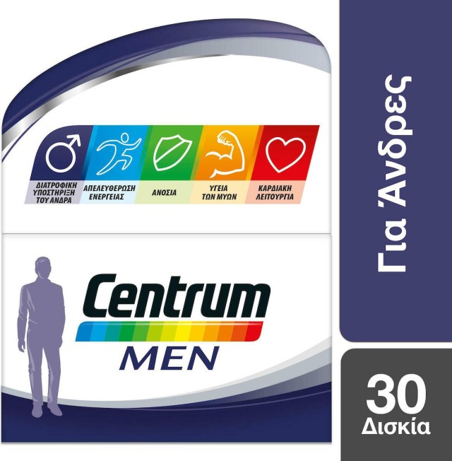 Centrum Men Πολυβιταμίνη Με Ειδική Σύνθεση Για Άντρες 30tabs