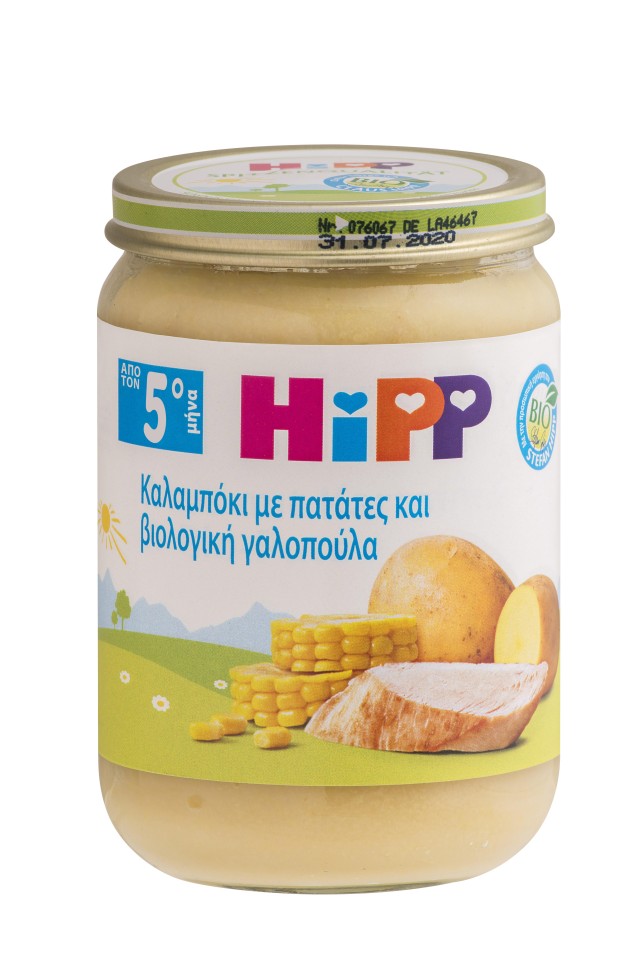 Hipp Βρεφικό Γεύμα με Καλαμπόκι,Πατάτες & Βιολογική Γαλοπούλα Άπο τον 5ο Μήνα 190g