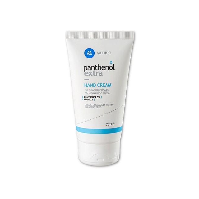 PANTHENOL EXTRA HAND CREAM 75ml
