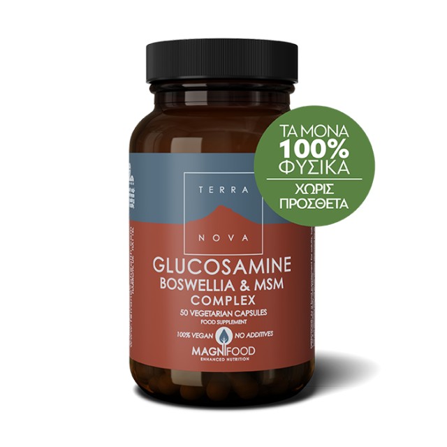 Terranova Glucosamine, Boswellia & MSM 50 κάψουλες